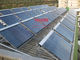 لوله های حرارتی تحت فشار جمع کننده خورشیدی استخر خورشیدی آب گرم کن آلیاژ آلومینیوم بخاری خورشیدی متمرکز پانل های خورشیدی