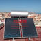 بشقاب تخت 200 لیتر آبگرمکن خورشیدی پوشش آبی صفحه تخت جمع کننده فیلم آبی جمع کننده حرارتی خورشیدی کروم سیاه