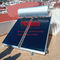 جمع کننده گرمایش خورشیدی آب گرم کن خورشیدی صفحه تخت با فشار 0.7MPa