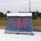 200L سفید مخزن بیرونی آبگرمکن خورشیدی کم فشار 201 جمع کننده گرمایش خورشیدی