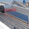300L صفحه تخت خورشیدی آب گرم کن سقفی آبی تخت جمع کننده خورشیدی