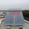 آبگرمکن خورشیدی صفحه تخت جمع و جور 300L فشار جمع کننده گرمایش خورشیدی