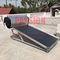 آبگرمکن خورشیدی پانل تخت جمع کننده استخر خورشیدی پانل تخت تحت فشار